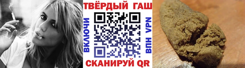 Купить наркоту Печоры Канабис  Меф мяу мяу  Гашиш 