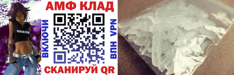 кракен как войти  Печоры  АМФ Premium 