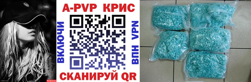 ссылка на мегу рабочий сайт  Печоры  Alpha-PVP VHQ  где купить наркотик 