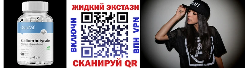 цены наркотик  KRAKEN зеркало  БУТИРАТ оксана  Печоры 