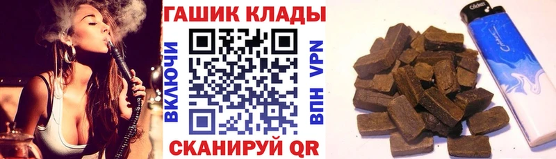 хочу наркоту Печоры ГАШИШ гарик