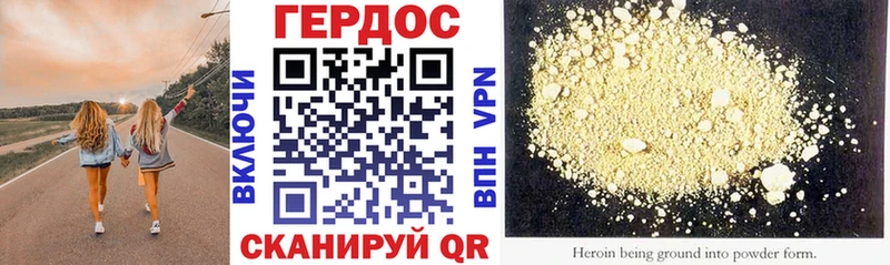 где купить наркоту  Печоры  Героин Heroin 