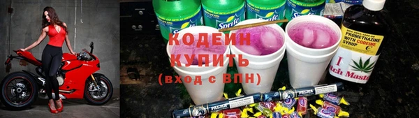 мефедрон Гусев
