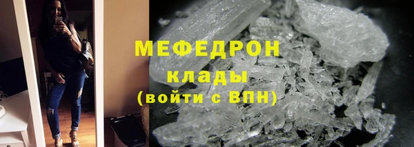 мефедрон Гусев