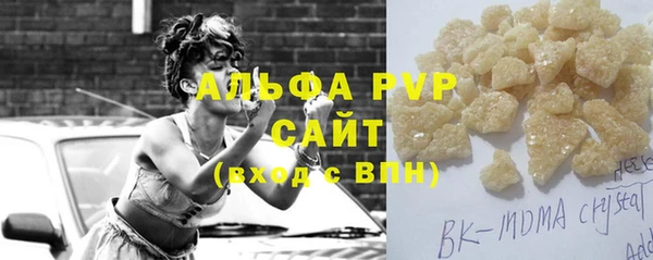метадон Гусиноозёрск
