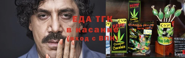 метадон Гусиноозёрск