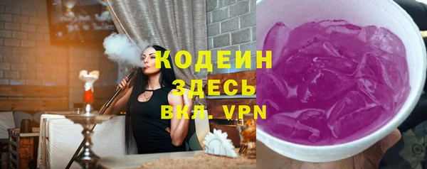 мяу мяу мука Нягань