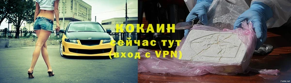 мефедрон Гусев