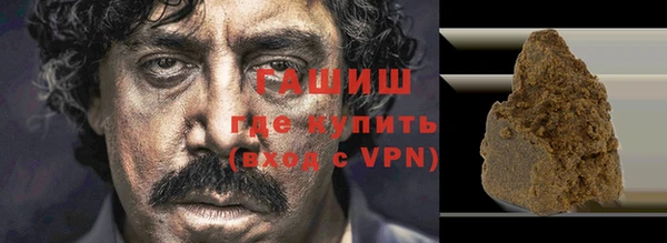 мяу мяу кристалл Гусь-Хрустальный