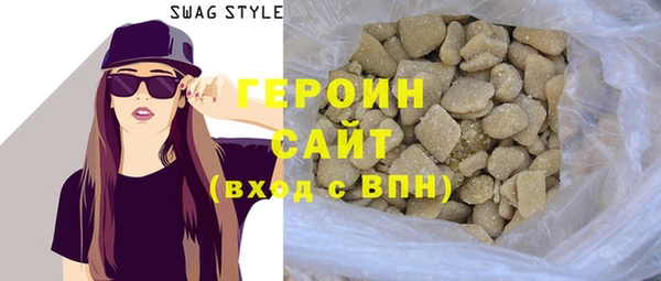 мяу мяу кристалл Нязепетровск