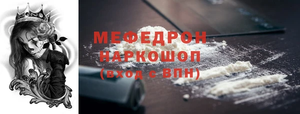 скорость mdpv Няндома