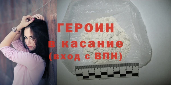 мяу мяу кристалл Гусь-Хрустальный