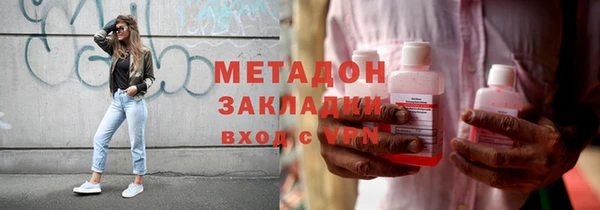 амфетамин Горняк