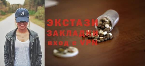 мяу мяу кристалл Нязепетровск