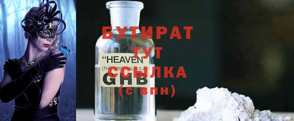 мефедрон Гусев