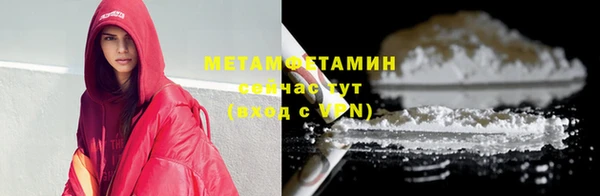 хмурый Осташков