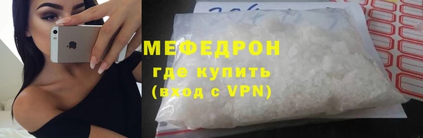 а пвп мука Осинники