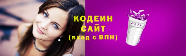 метадон Гусиноозёрск