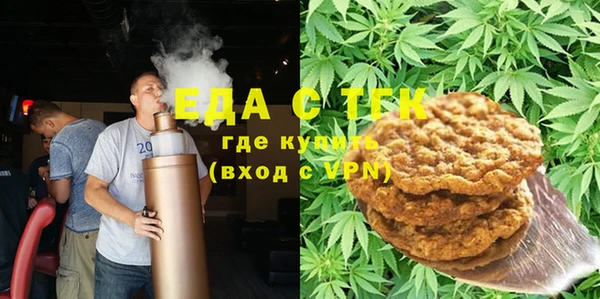мяу мяу кристалл Нязепетровск