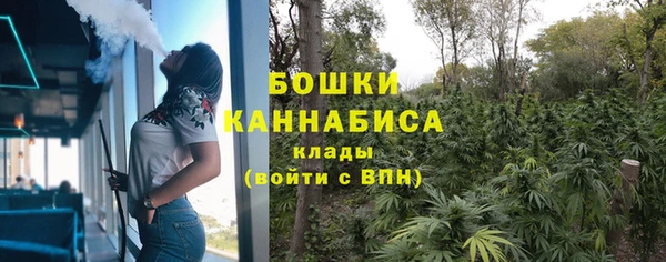 мефедрон Гусев