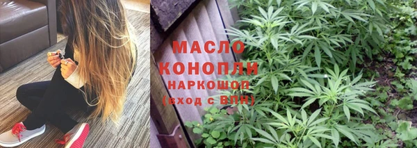 мяу мяу кристалл Нязепетровск