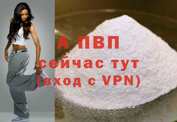 мяу мяу кристалл Гусь-Хрустальный