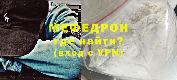 скорость mdpv Няндома