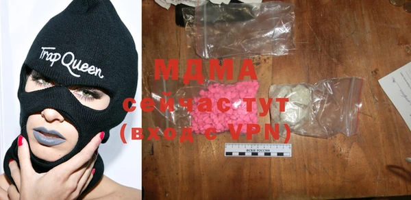 метадон Гусиноозёрск