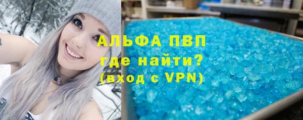 скорость mdpv Няндома