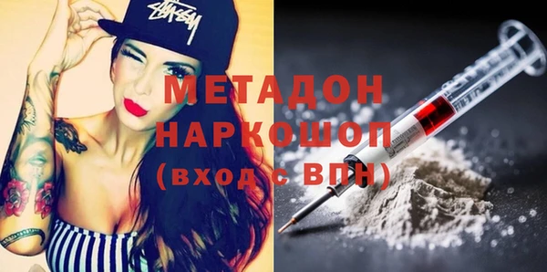 мефедрон Гусев