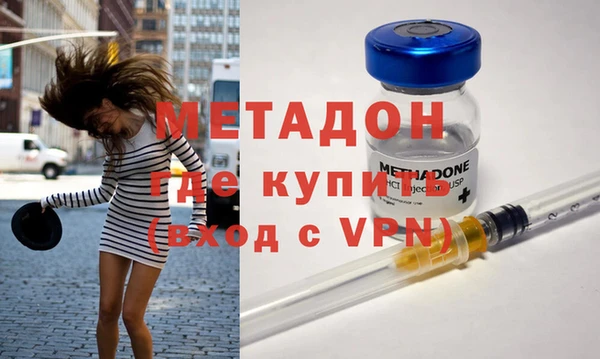 мяу мяу кристалл Нязепетровск