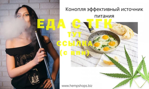 мяу мяу кристалл Гусь-Хрустальный