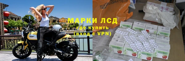 мефедрон Гусев