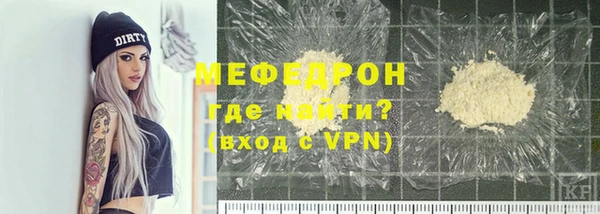 мяу мяу мука Нягань