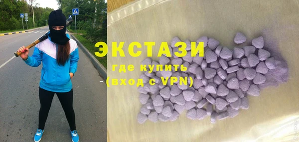 метадон Гусиноозёрск