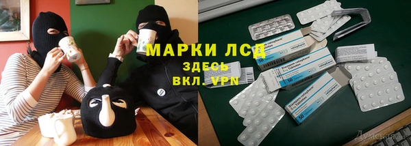 мяу мяу кристалл Гусь-Хрустальный