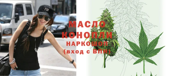 мефедрон Гусев