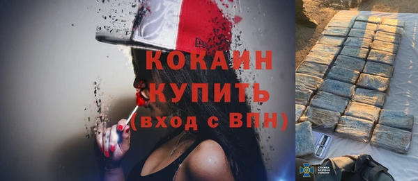 а пвп мука Осинники