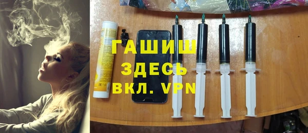 метадон Гусиноозёрск