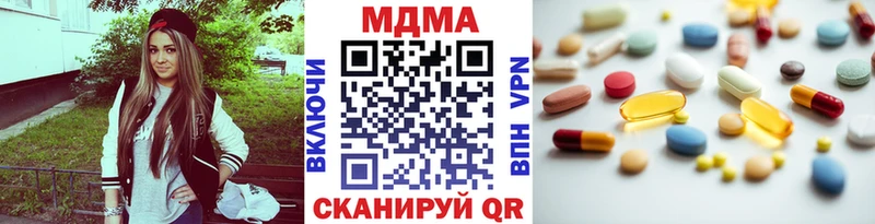 сколько стоит  Печоры  МДМА Molly 