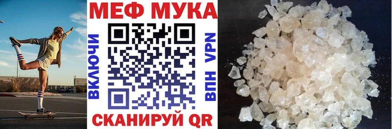 Меф VHQ  купить наркотики цена  Печоры 
