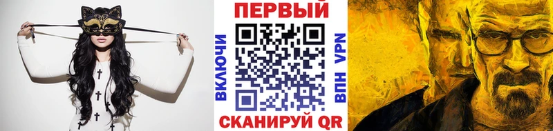 МЕТАМФЕТАМИН кристалл  купить  сайты  ОМГ ОМГ онион  Печоры 
