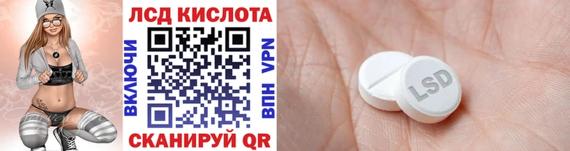 Марки 25I-NBOMe 1500мкг  Печоры 