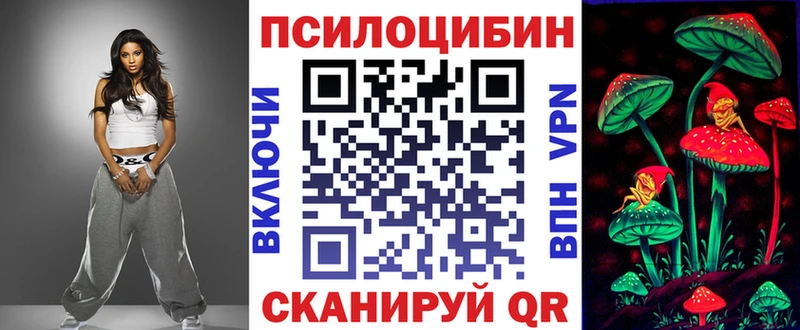 купить  сайты  Печоры  Псилоцибиновые грибы ЛСД 